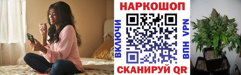 Купить закладку Урус-Мартан Каннабис  omg ссылка  Гашиш 