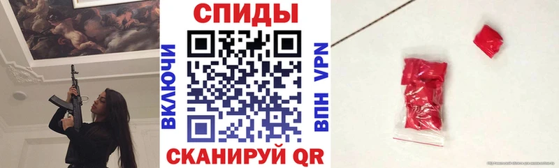 гидра tor  что такое   Урус-Мартан  Амфетамин Розовый 