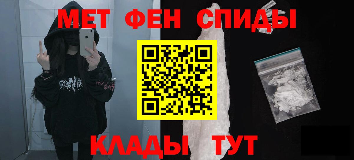 АМФ  Amphetamine  Урус-Мартан  АМФ 97% 