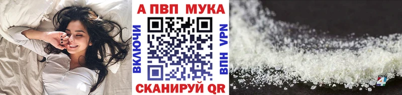 APVP крисы CK  Урус-Мартан 