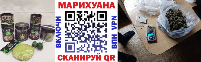 кракен онион  Урус-Мартан  Еда ТГК конопля 