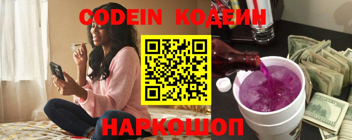 ГАШ  Вход с VPN  Cocaine  Урус-Мартан  МЕФ кристаллы  Экстази  Гашиш  МДМА 