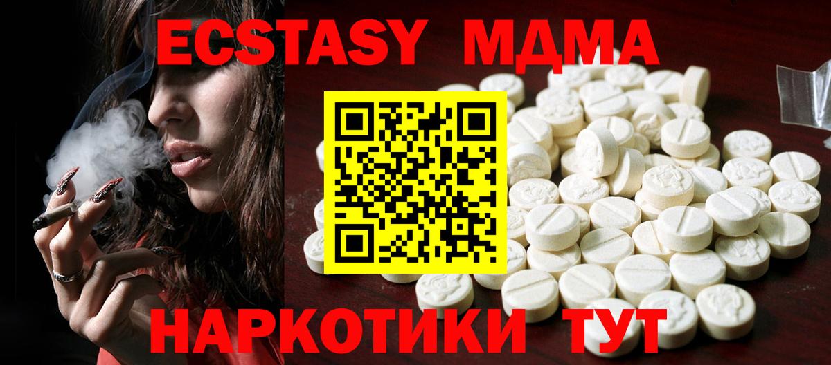 Ecstasy  Урус-Мартан  Экстази 300 mg  ЭКСТАЗИ таблы 