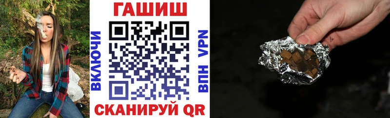 ГАШИШ гашик  Урус-Мартан 
