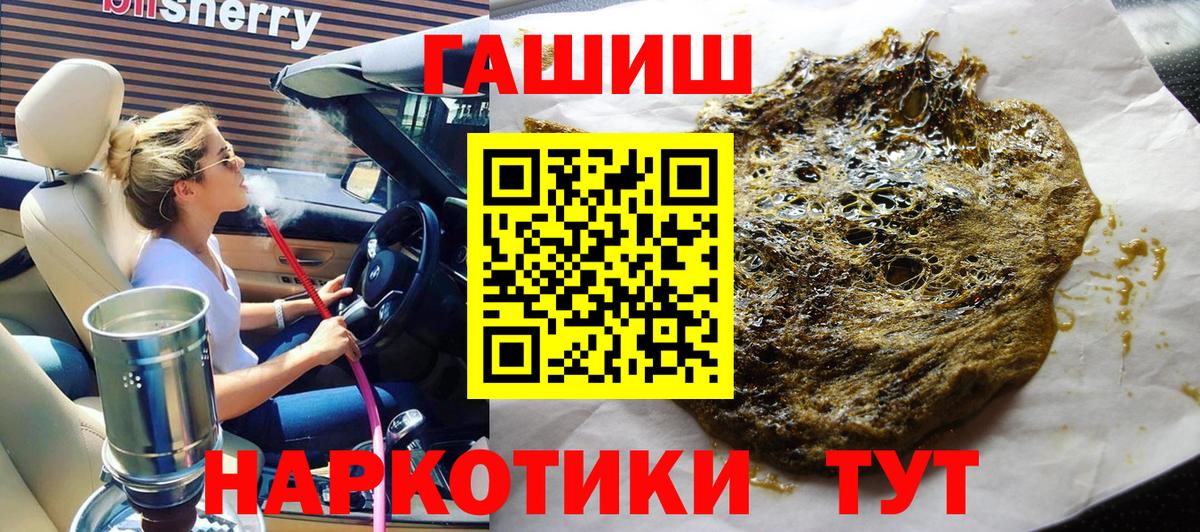 ГАШ Premium  Урус-Мартан  ГАШ 40% ТГК 