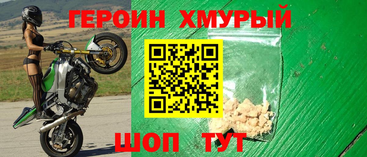 MDMA Урус-Мартан