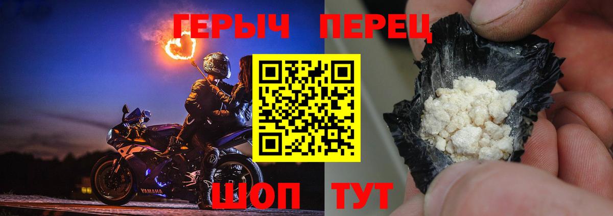 ГЕРОИН афганец Урус-Мартан