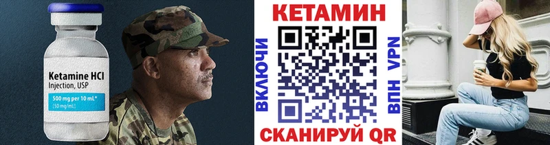 где купить наркотик  Урус-Мартан  КЕТАМИН ketamine 