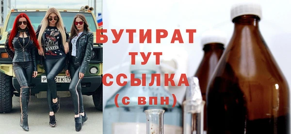 стаф Магас
