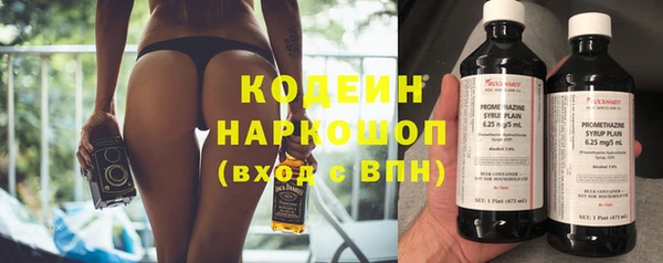 ПСИЛОЦИБИНОВЫЕ ГРИБЫ Майский