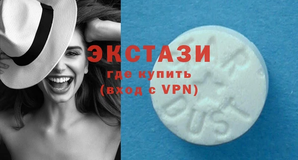 метамфетамин Магадан