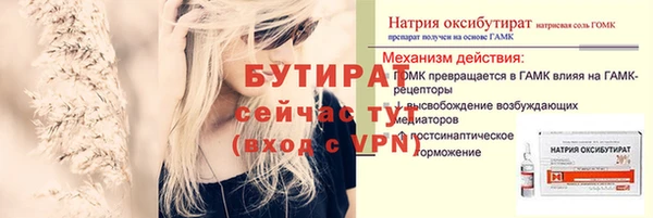 мяу мяу кристалл Медвежьегорск