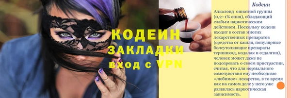 мяу мяу кристалл Медвежьегорск