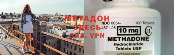 соль ск Медногорск