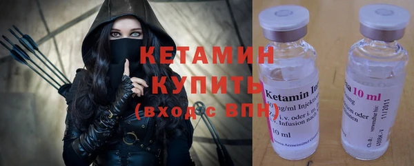 метамфетамин Магадан