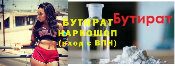 мяу мяу кристалл Медвежьегорск