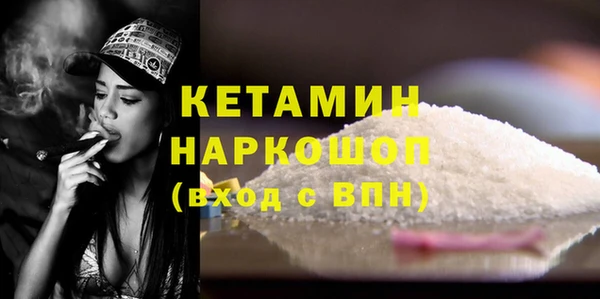 метамфетамин Магадан