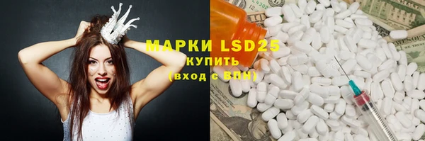 мяу мяу кристалл Медвежьегорск