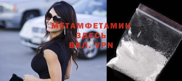 первитин Мегион