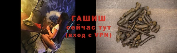 метамфетамин Магадан
