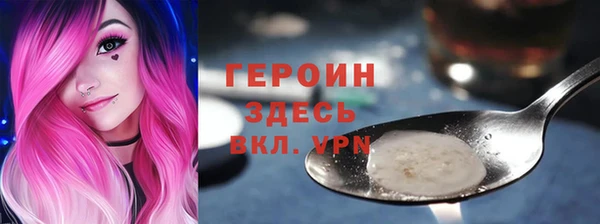 первитин Мегион