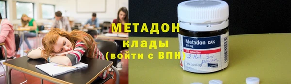 метамфетамин Магадан