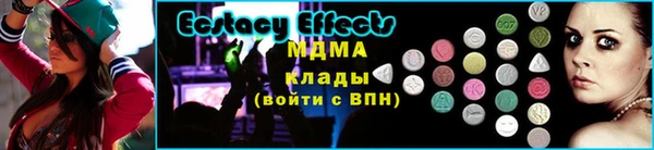 мяу мяу кристалл Медвежьегорск