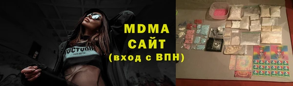 первитин Мегион