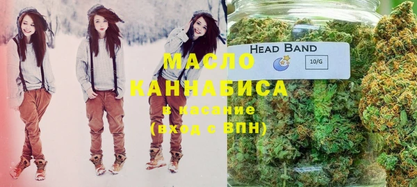 мяу мяу кристалл Медвежьегорск