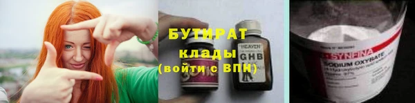 соль ск Медногорск
