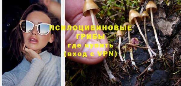 метамфетамин Магадан