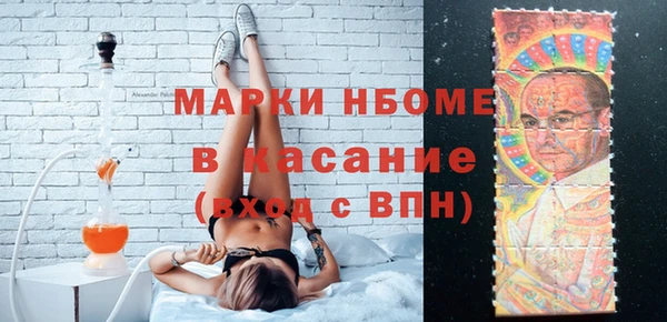 мяу мяу кристалл Медвежьегорск