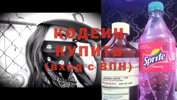 первитин Мегион