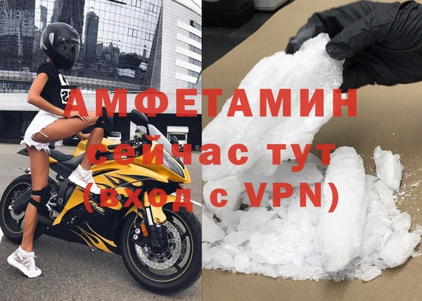 метамфетамин Магадан