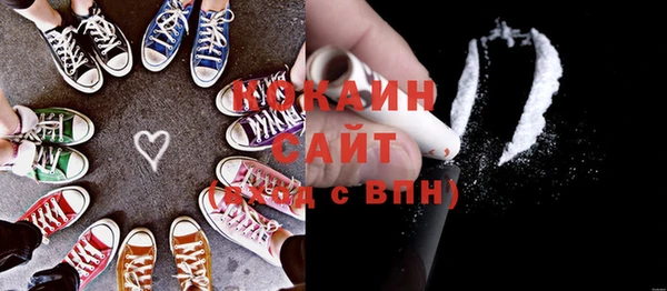 мяу мяу кристалл Медвежьегорск