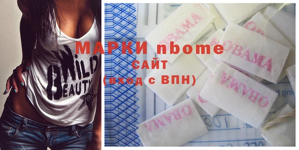 ПСИЛОЦИБИНОВЫЕ ГРИБЫ Майский