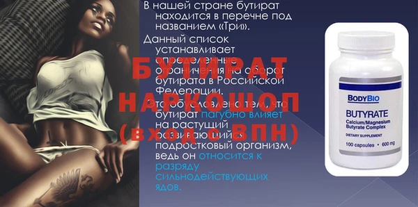 мяу мяу кристалл Медвежьегорск