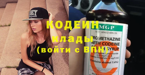 мяу мяу кристалл Медвежьегорск