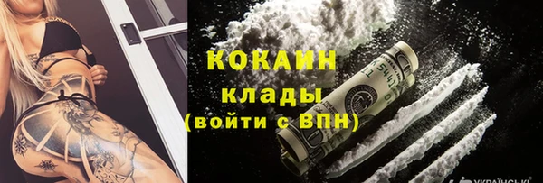 первитин Мегион