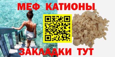 спайс Камышлов