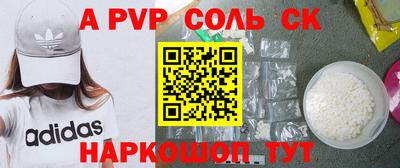 синтетический гашиш Изобильный