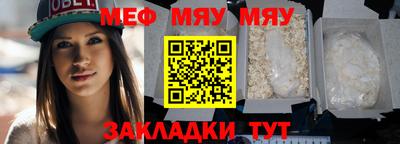 альфа пвп VHQ Апшеронск