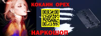 бутик Ипатово