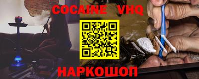 jwh Ирбит