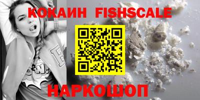 синтетический гашиш Изобильный