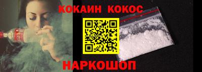 бутик Ипатово