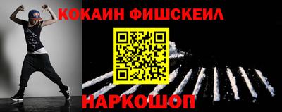 синтетический гашиш Изобильный