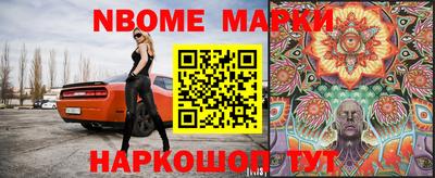 бутик Ипатово