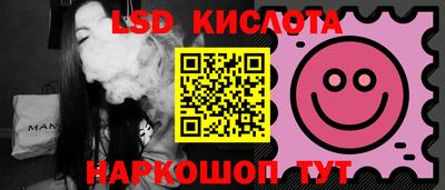 jwh Ирбит