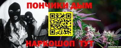 бутик Ипатово